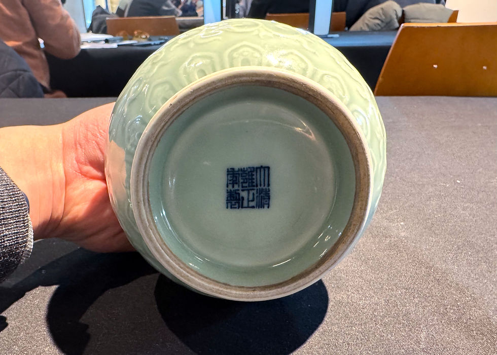 Reign mark from a Chinese celadon carved vase from the Yongzheng period at Bonham's during 2025 March Asia Week New York