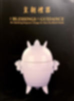 For Blessings and Guidance: the Qianlong Emperor's Design for State Sacrificial Vessels