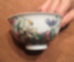 Qianlong Falangcai Poppy Bowl, Side View