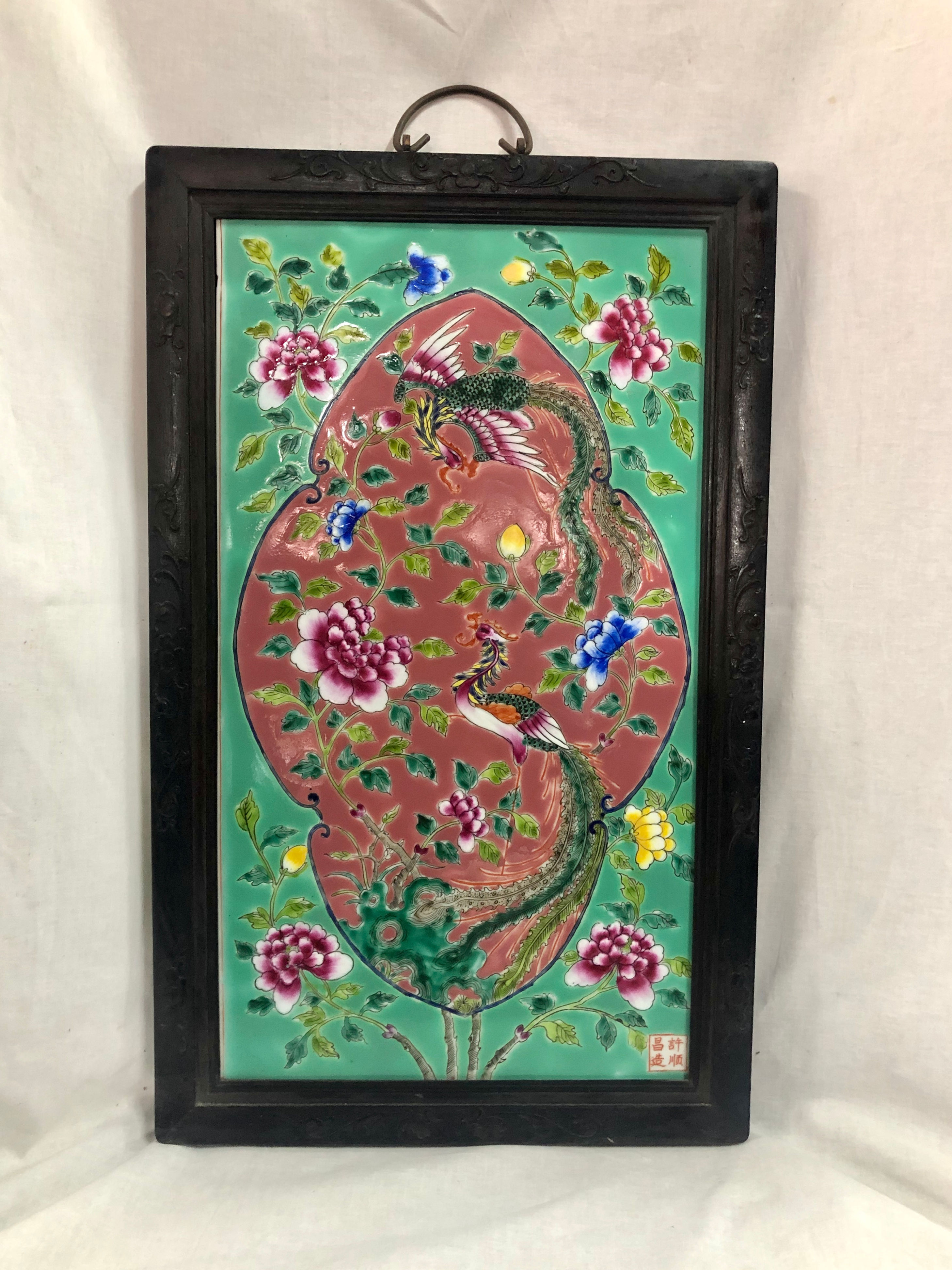 Peranakan panel with wooden frame (4 colours)