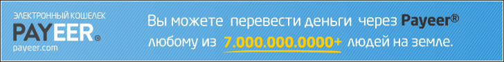 728x90  ПАЕЕР.gif