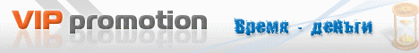 vipprom.gif