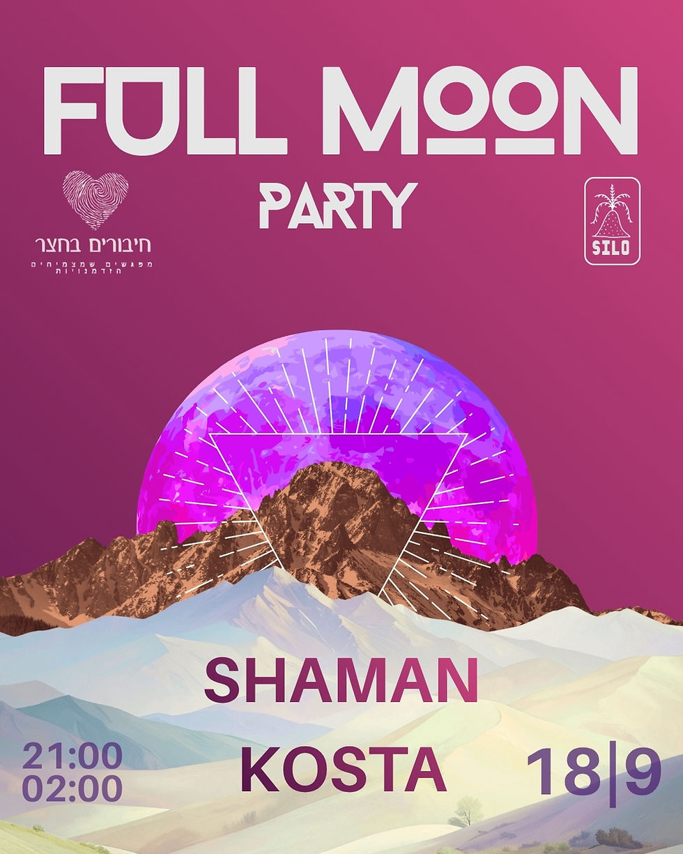 FULL MOON PARTY 18.9 SHAMAN & KOSTA