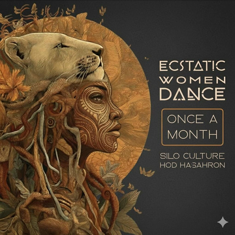 אקסטטיק דאנס  השרון - נשים  