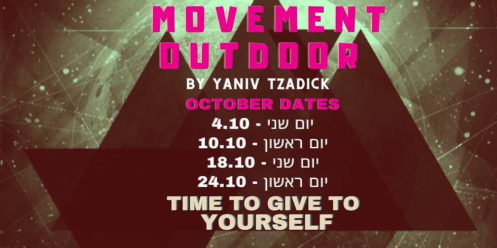 MOVEMENT BY YANIV TZADICK