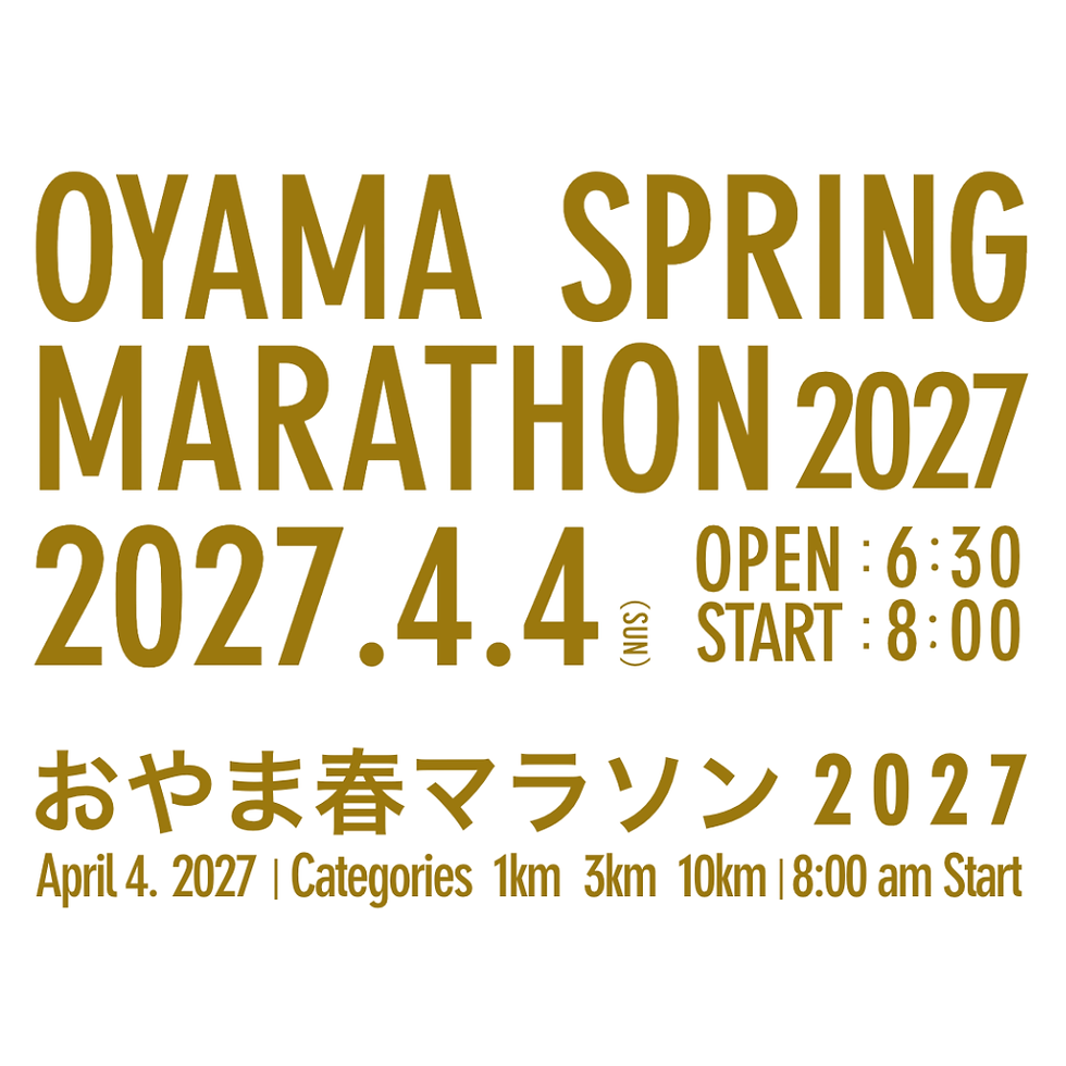 Oyama Spling Marathon 2027