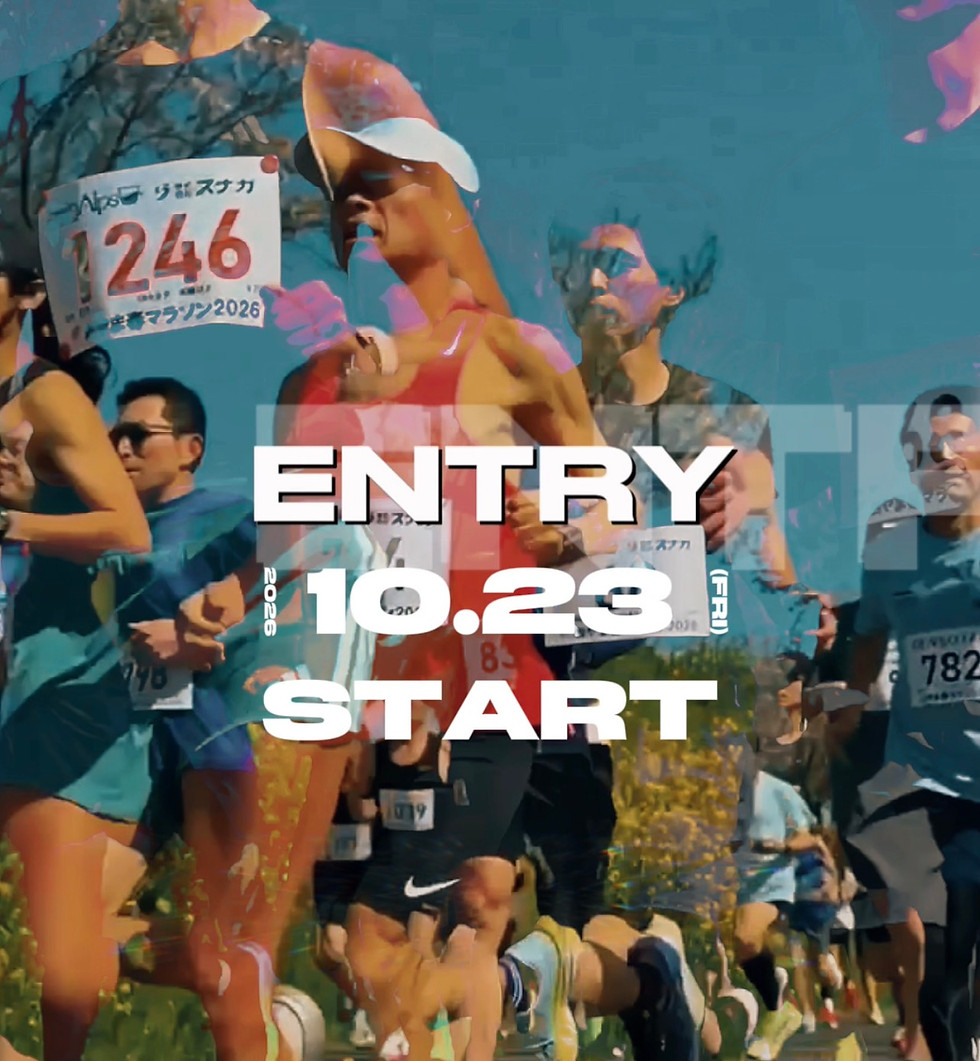 ENTRYSTART
