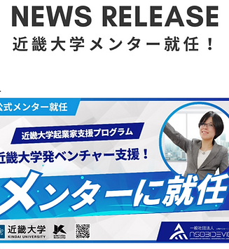 KINDAIMENTER