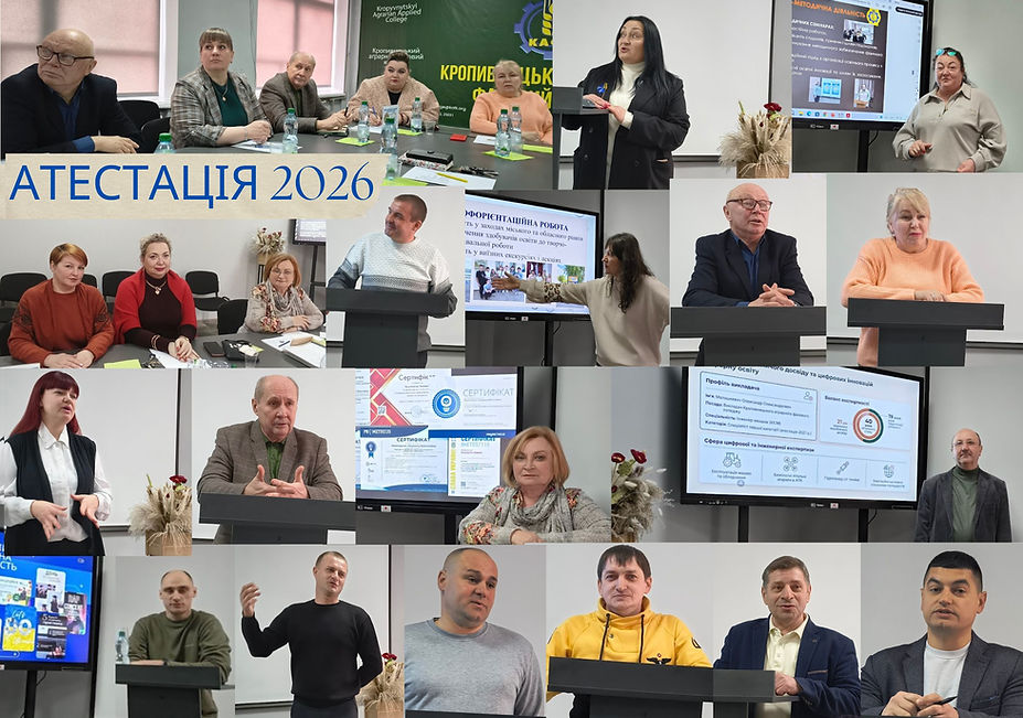 А 2026.jpg