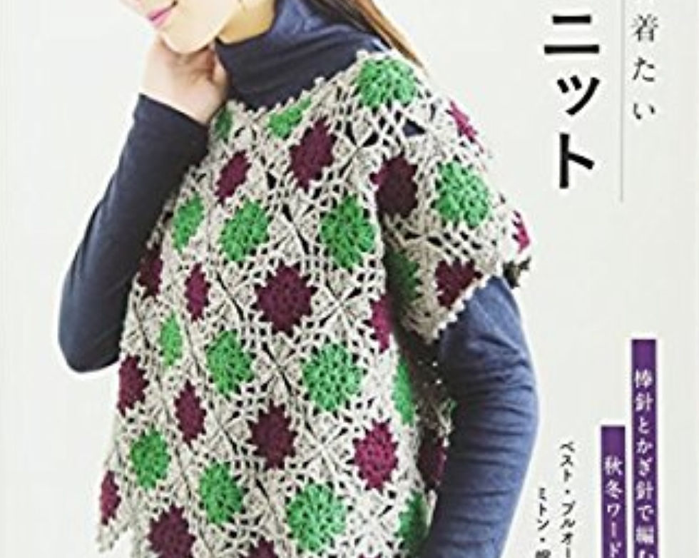 毎日着たい旬ニット (レディブティックシリーズno.4467)