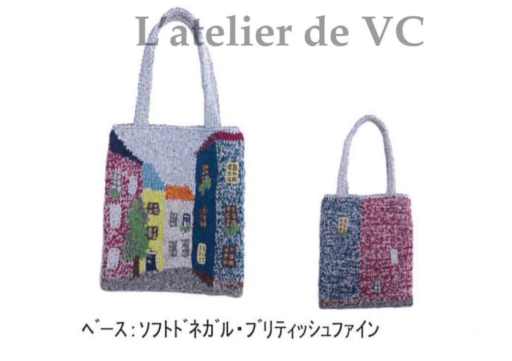 東海えりか Knitting Copenhagen Bag