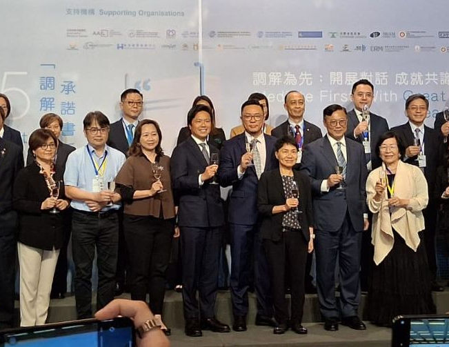 Successful "Mediation First" Commitment Event Hosted by the Department of Justice