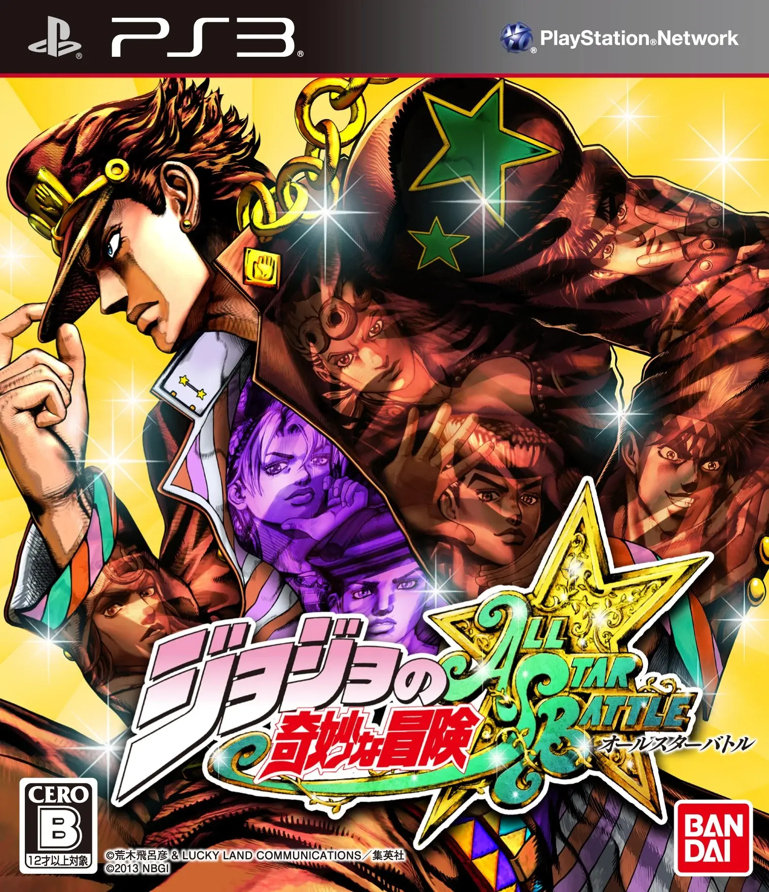 JoJo’s Bizarre Adventure: All-Star Battle PS3