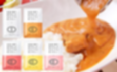 五島の鯛で出汁をとったなんにでもあうカレー (003).png