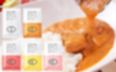 五島の鯛で出汁をとったなんにでもあうカレー (003).png
