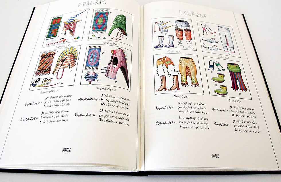 Thumbnail: Codex Seraphinianus. 2 Voll Serafini Luigi, 1 Edition Franco Maria Ricci 1981, Nardo Da Vintage, NardoDaVintage