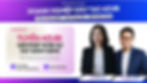 HỘI THẢO DOANH NGHIỆP ĐÀO TẠO AZUBI - PHẦN I: TUYỂN AZUBI - GIẢI PHÁP NHÂN SỰ HAY GÁNH NẶNG