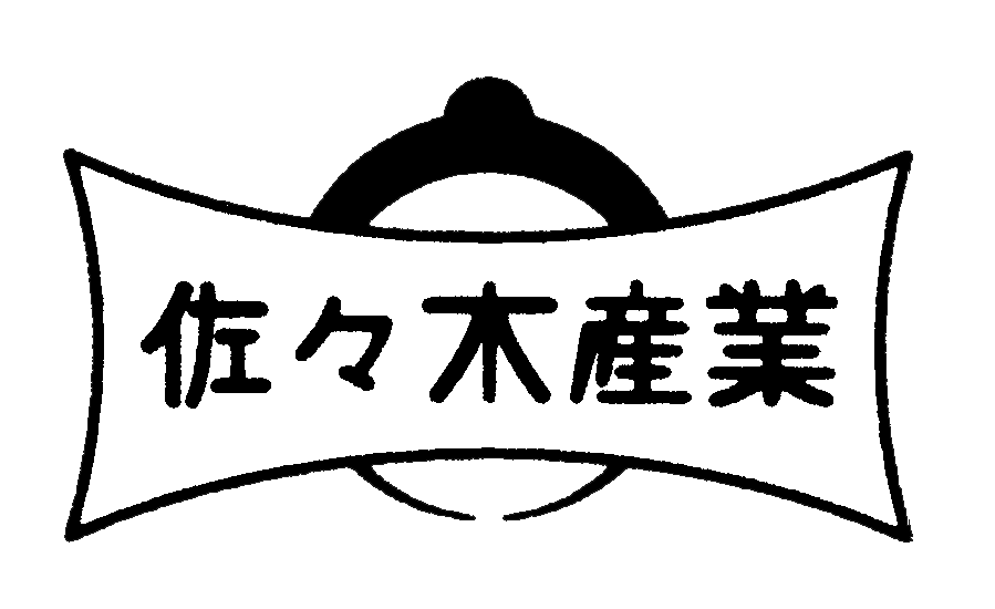 佐々木産業ロゴスキャン.png