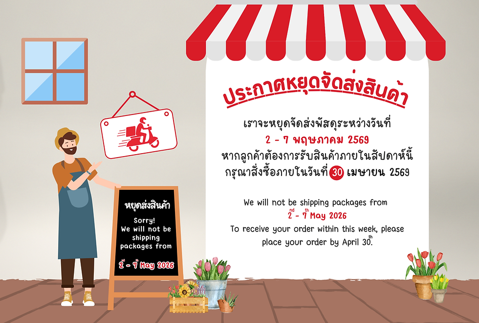 📢 No shipments from May 2 to May 7 ⚠️ Order now to avoid delays