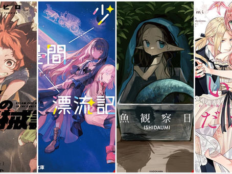 NYCC '26: Yen Press announces a dozen new acquisitions