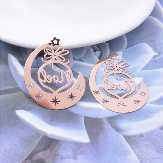 Thumbnail: 2 estampes décoration de Noël - 38 x 31 mm - 10 coloris - laiton