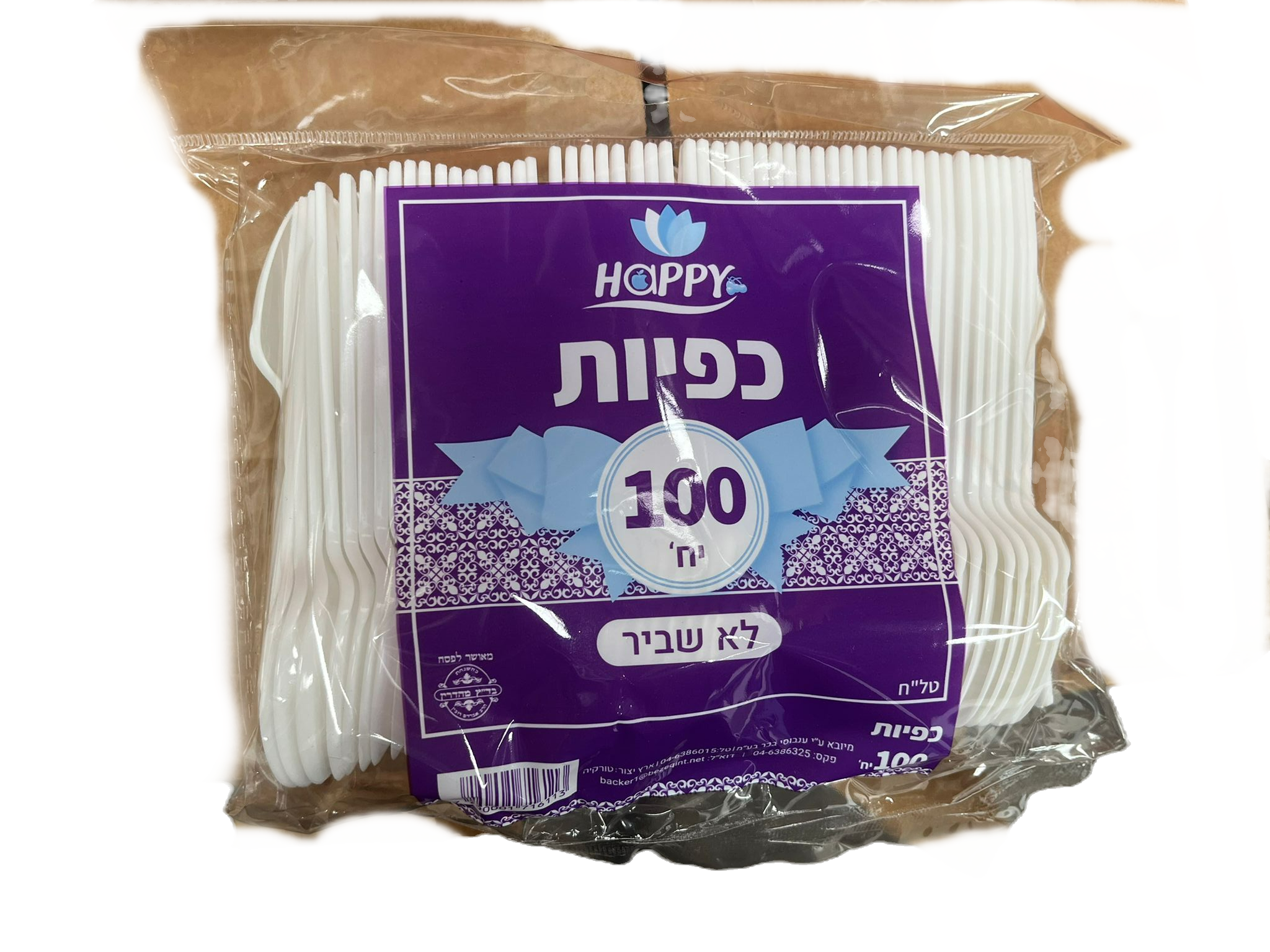 כפיות (100 יח')