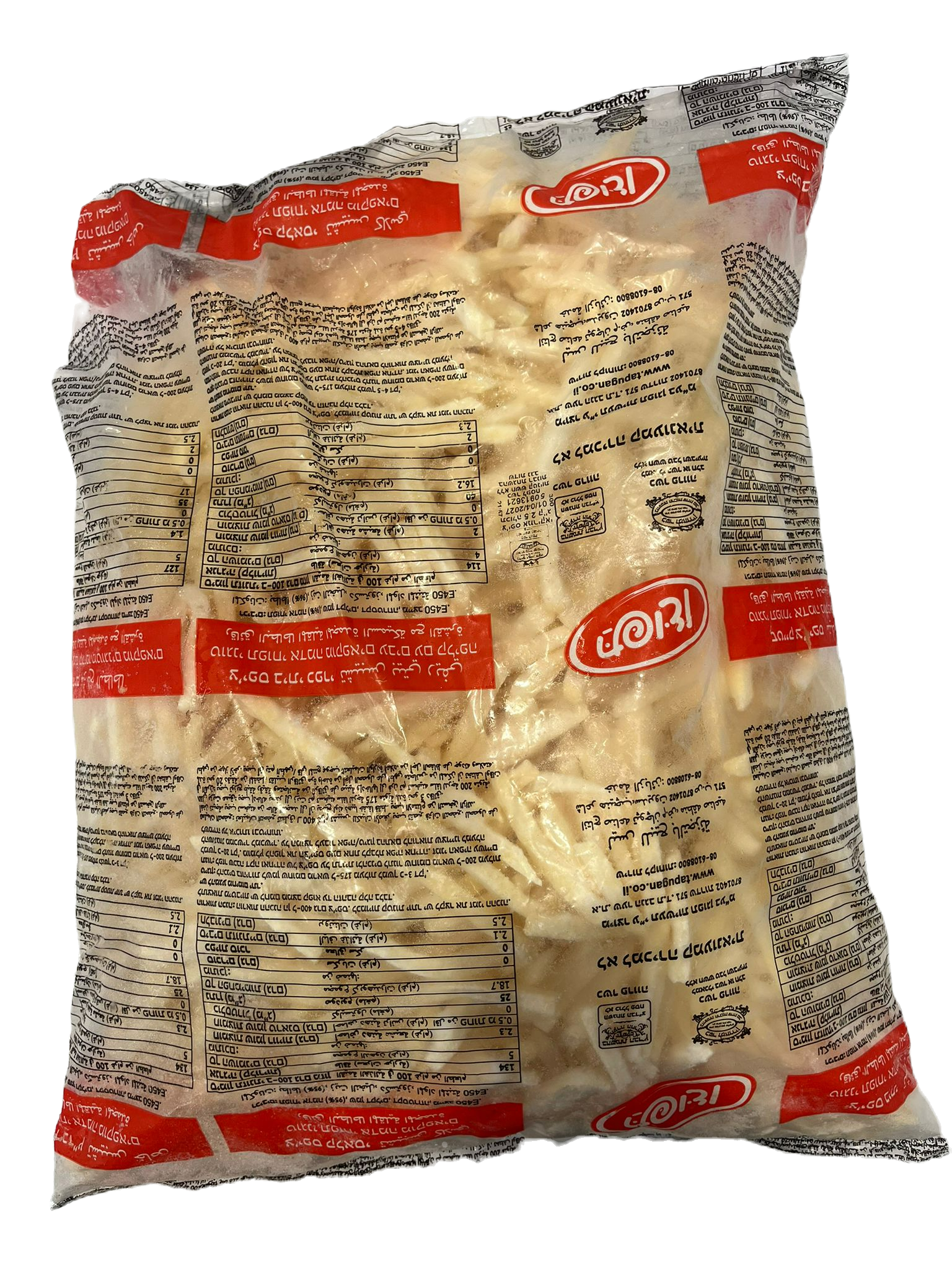 צ'יפס אמריקאי - תפוגן