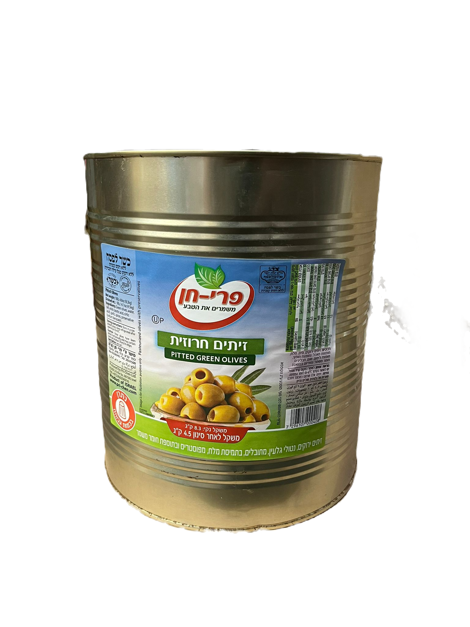 זיתים חרוזית פח 9 ליטר