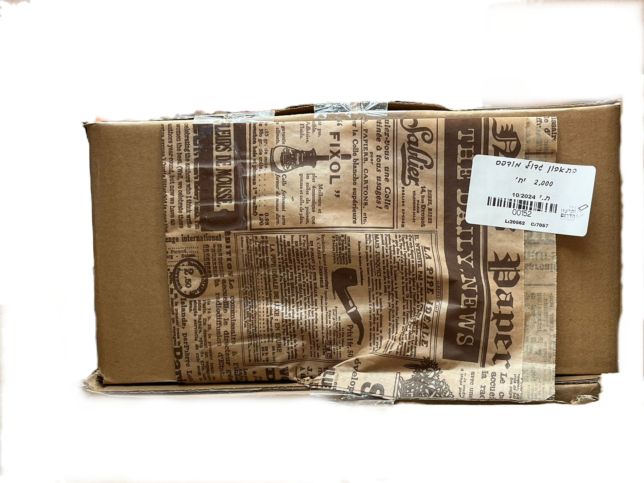 שקיות נייר בתאבון גדול מודפס (2000 יח' )