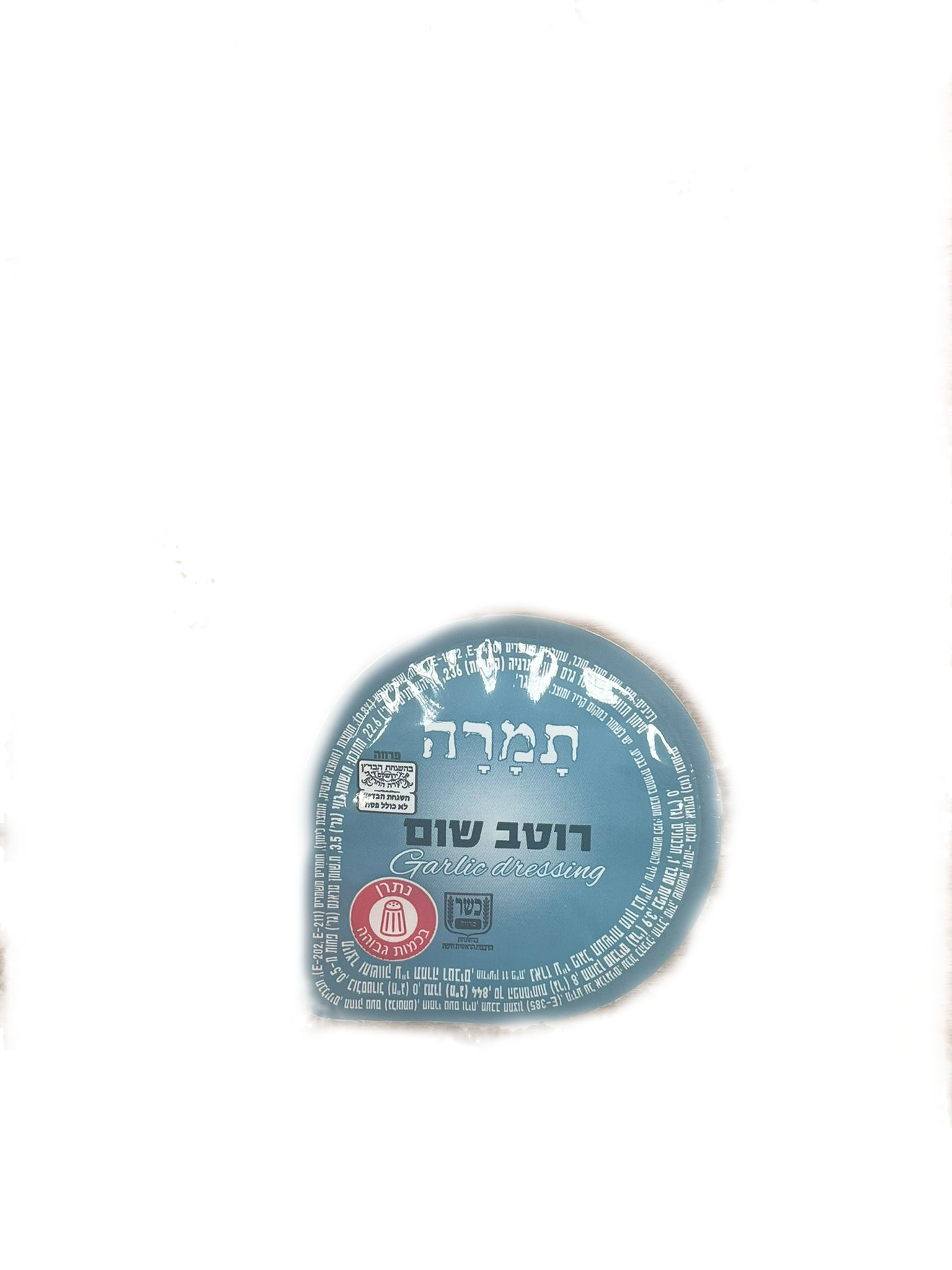 רוטב שום מנות -תמרה