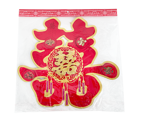 Double Happiness Door/Wall Sticker