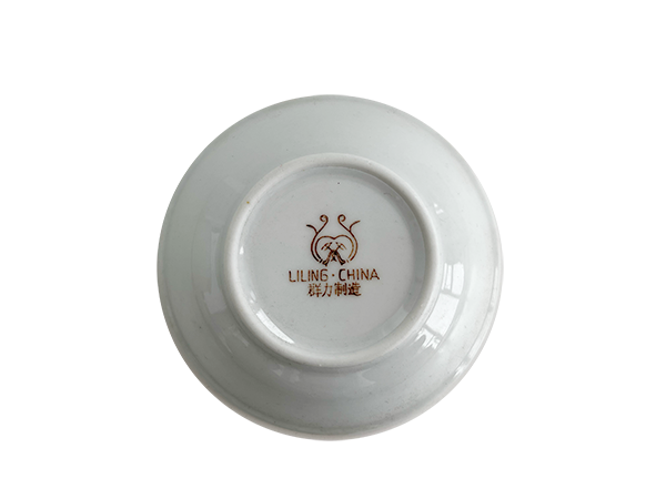 Thumbnail: Melamine Sauce Bowl