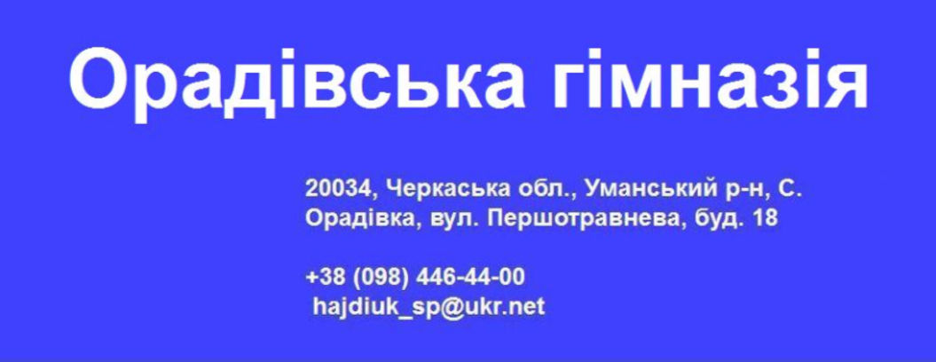 21тит гім11_edited_edited.jpg