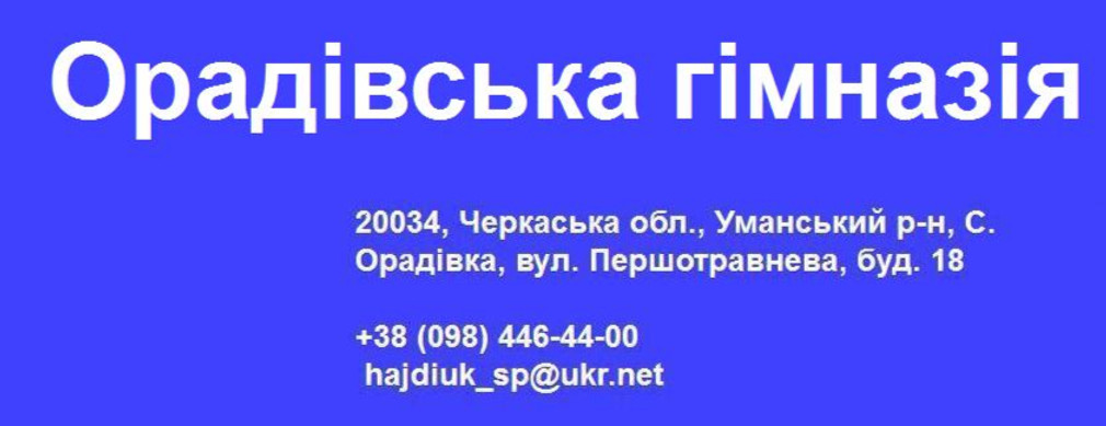 21тит гім11_edited.jpg