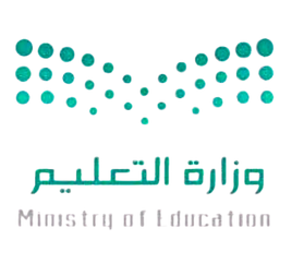 وزاره التعليم
