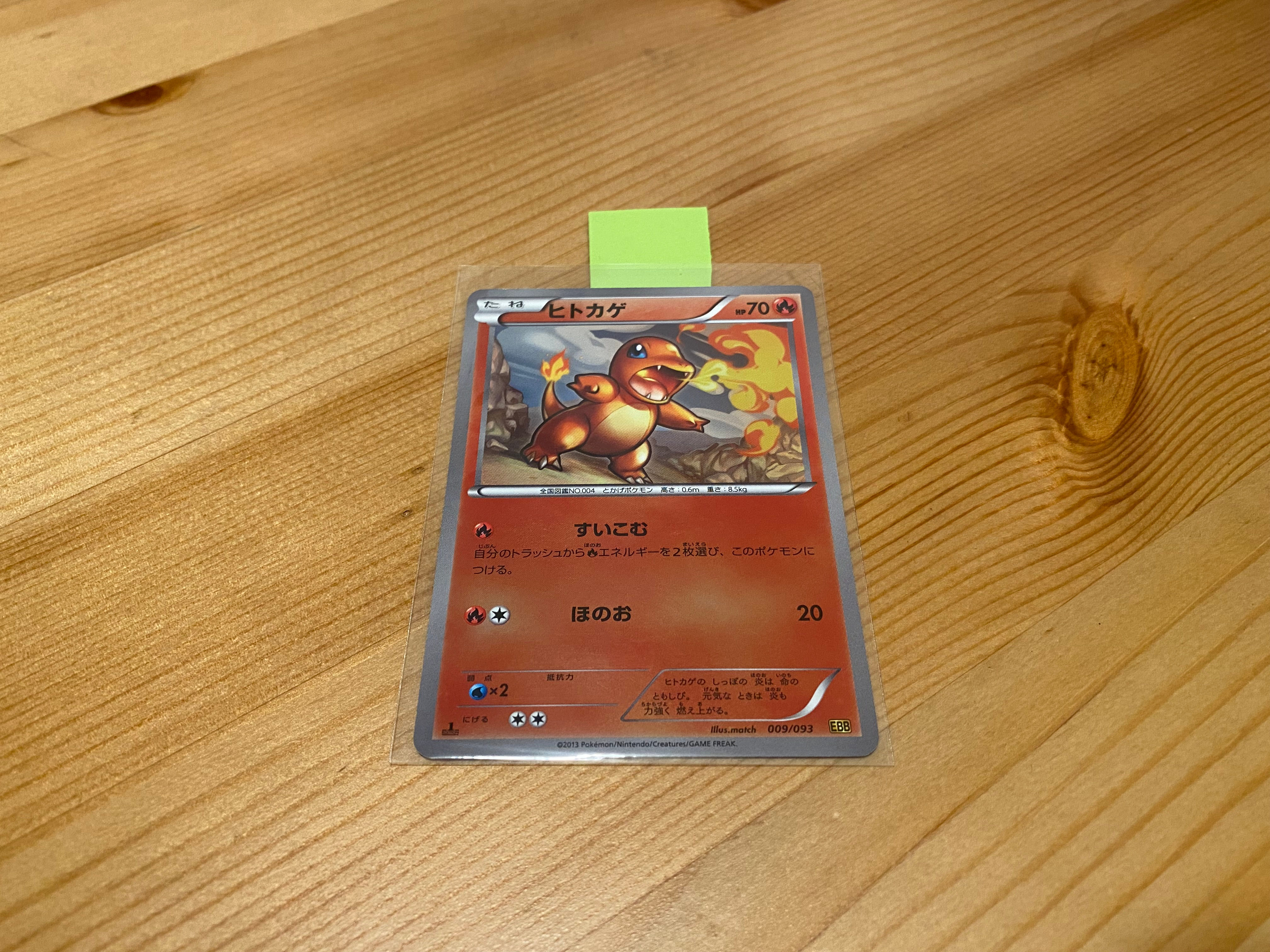 Charmaner 009/093 Reverse Holo Ex Battle Boost