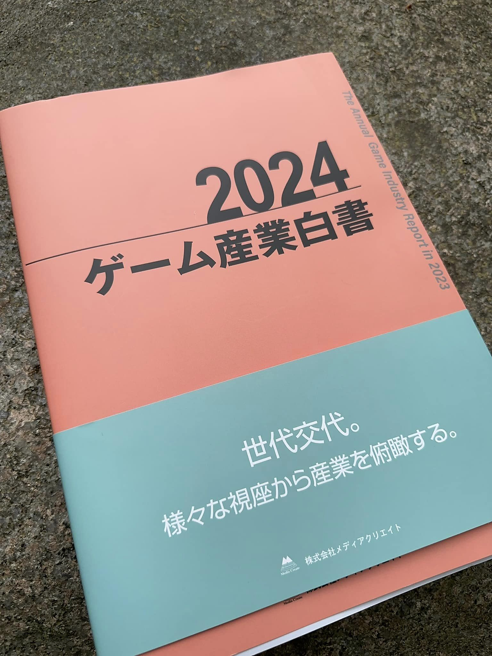 News | EnFi株式会社