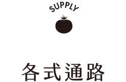 supply_ch2_title.png