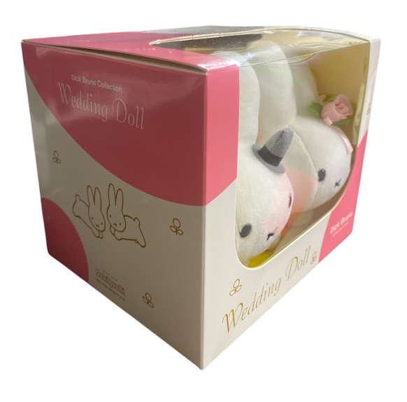 Thumbnail: A Pair of Miffy Wedding Leaping Plush White