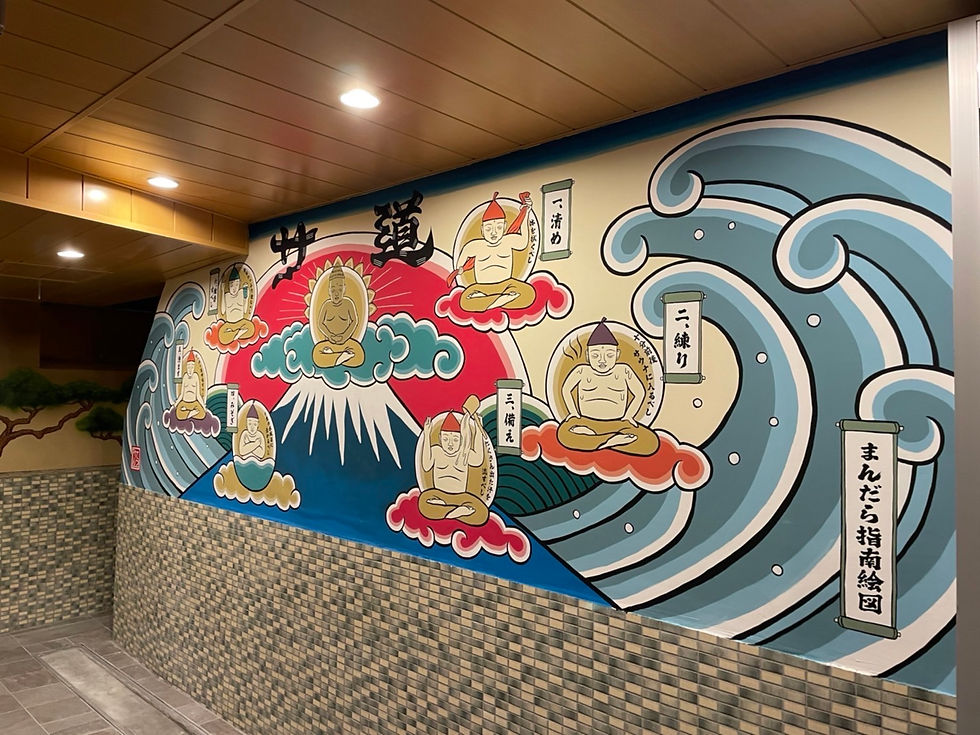 てっぺんサウナ道場