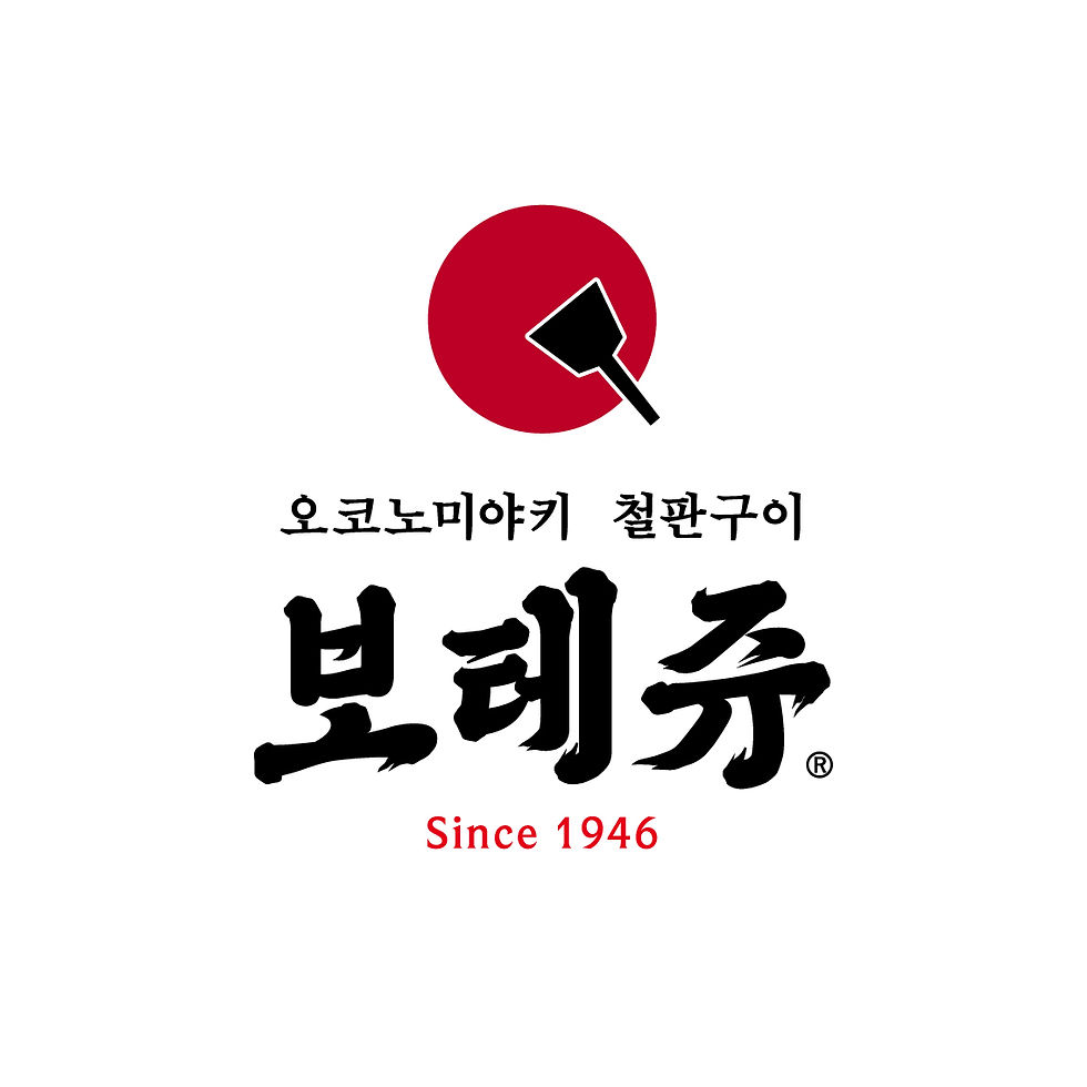ぼてぢゅう本店_韓国語
