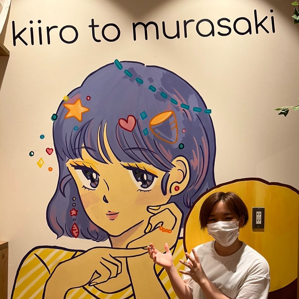 きいろと紫 徳島店