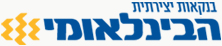 ייעוץ ניהול ידע בנקים הבינלאומי
