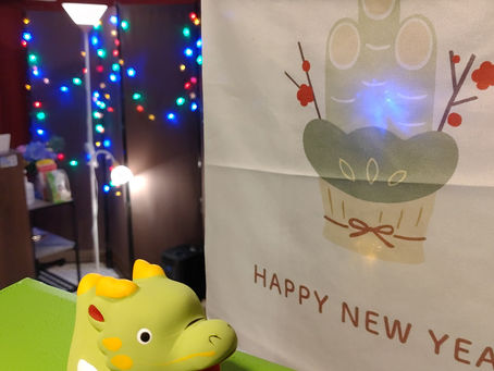 新年のご挨拶