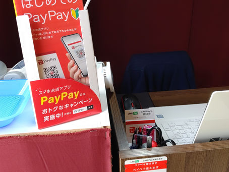 PayPay決済が可能になりました!