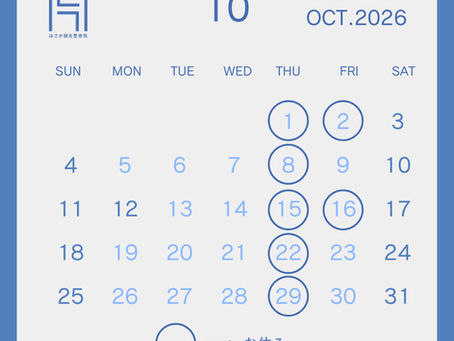 2026幎10æã®ã¹ã±ãžã¥ãŒã«