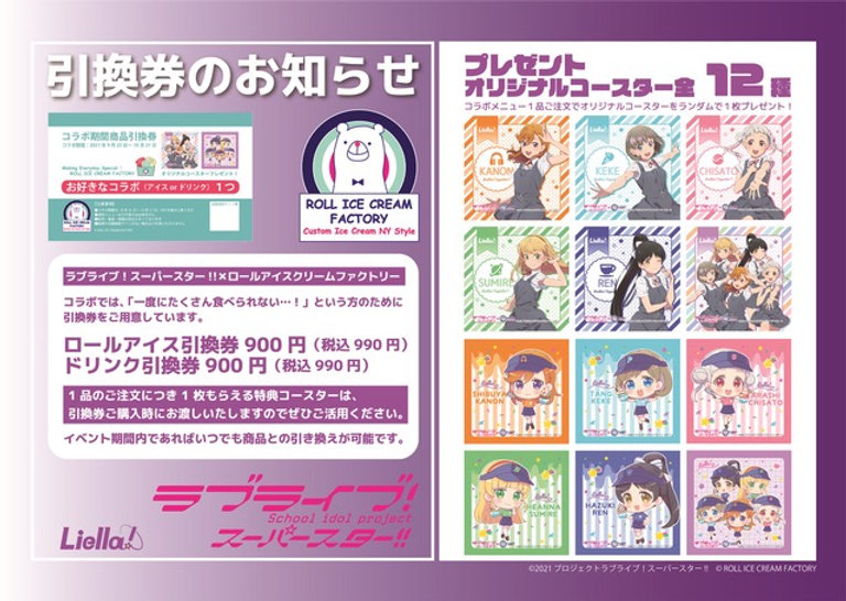 hikikae2_アートボード 1修正.jpeg