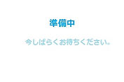 マンチェスターのバー