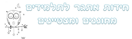 צילום מסך 2021-11-16 213457.png
