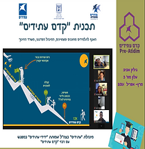 מרץ אפריל.png